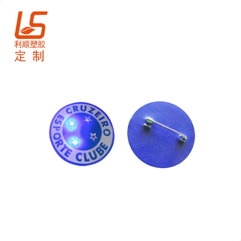 定制硅膠LED發光胸章 LED閃光硅膠胸章