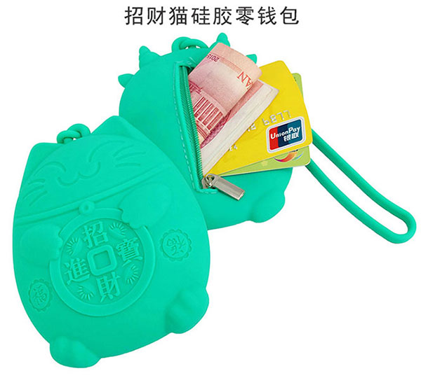 硅膠錢包2