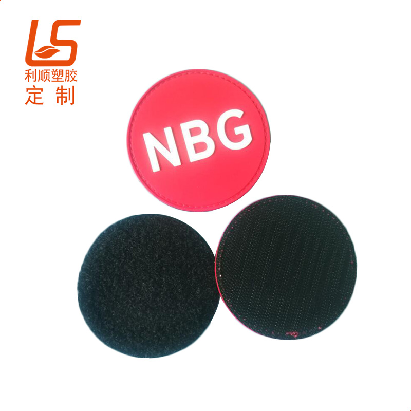 滴膠魔術(shù)貼臂章魔術(shù)貼膠章胸章臂章 (5)