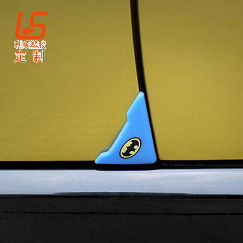 汽車門裝飾貼_車門角防磕碰保護(hù)套車門防撞條 (12)